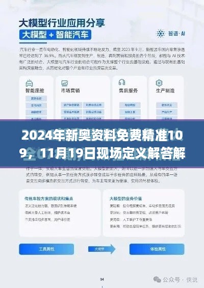 星星打烊 第31页