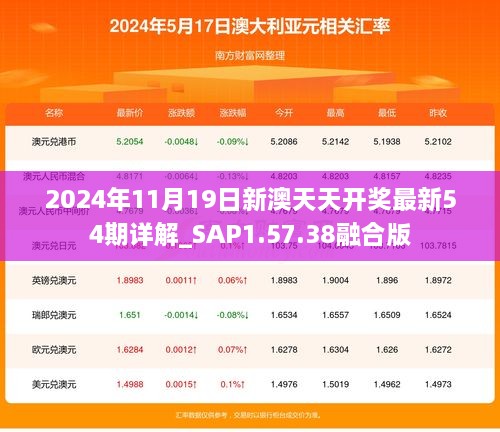 kaiyuanjieliu 第20页
