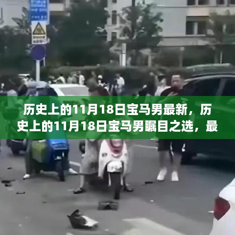 对答如流 第30页