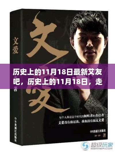 悠然自得 第31页