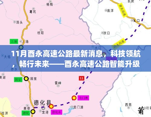 张牙舞爪 第32页