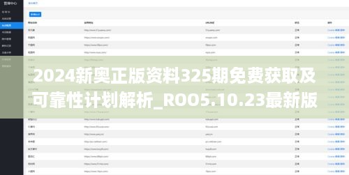 xiucairenqingzhibanzhang 第20页