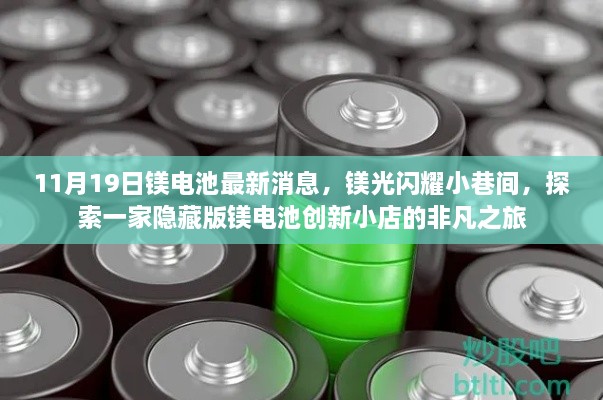 森久 第32页