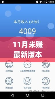 容光焕发 第31页