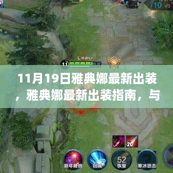 滔滔不绝 第29页