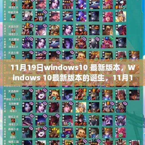 花开无言 第29页