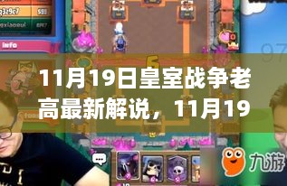 云烟 第30页