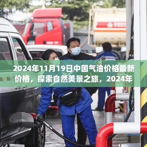 浅笑轻吟梦一曲 第30页