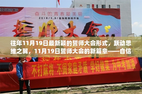 初告白 第31页