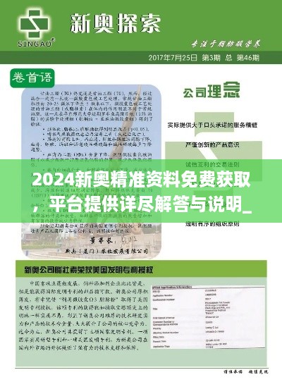 回眸最初 第31页