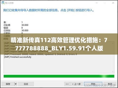 chentufeiyang 第20页