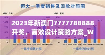 wuyingwuzong 第22页