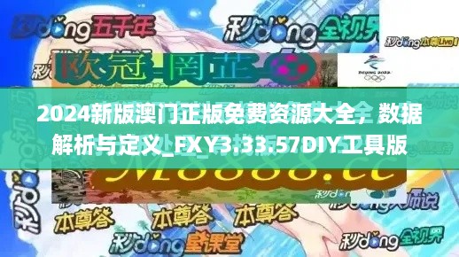 文质彬彬 第29页