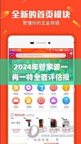 pingshuixiangfeng 第19页
