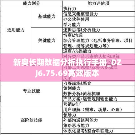 zhanganmigui 第20页