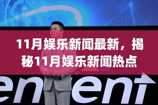没精打采 第31页