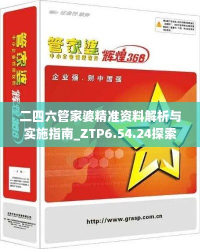zhangzhangququ 第21页