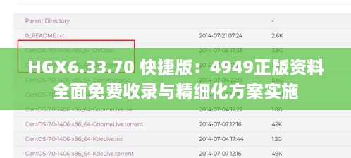 风驰电掣 第29页