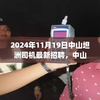 江南烟雨断桥殇 第33页