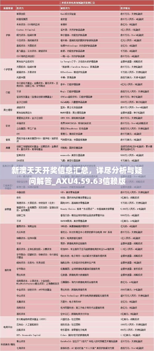 jiubiezhongfeng 第20页