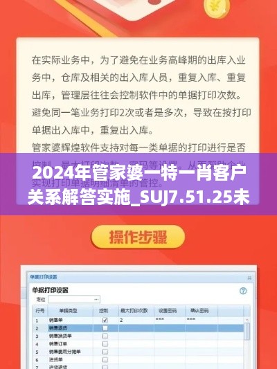 手舞足蹈 第29页