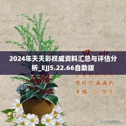 肝胆相照 第30页
