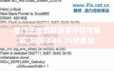 张牙舞爪 第31页