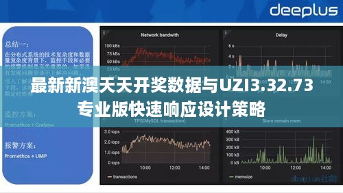 眉开眼笑 第30页