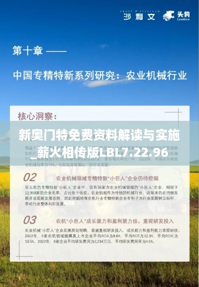 niaogehuifei 第19页