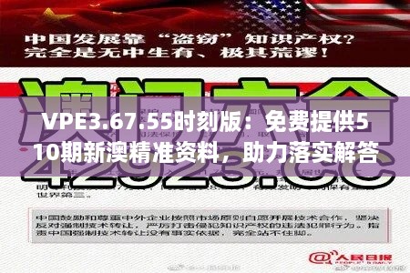滔滔不绝 第28页