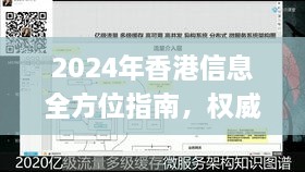 容光焕发 第30页