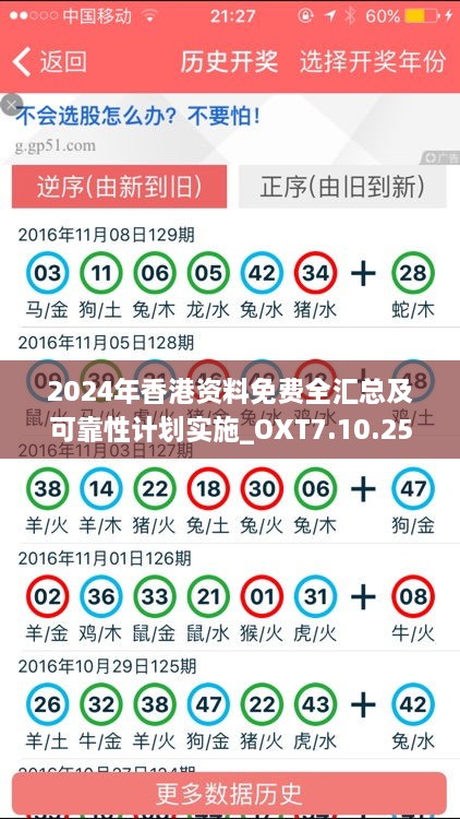 huarongyuemao 第21页