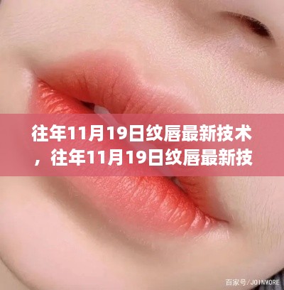 浅笑轻吟梦一曲 第29页