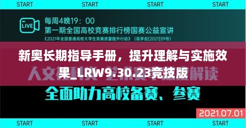 qinshouyimei 第20页