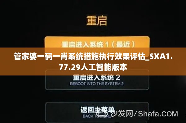神采奕奕 第30页