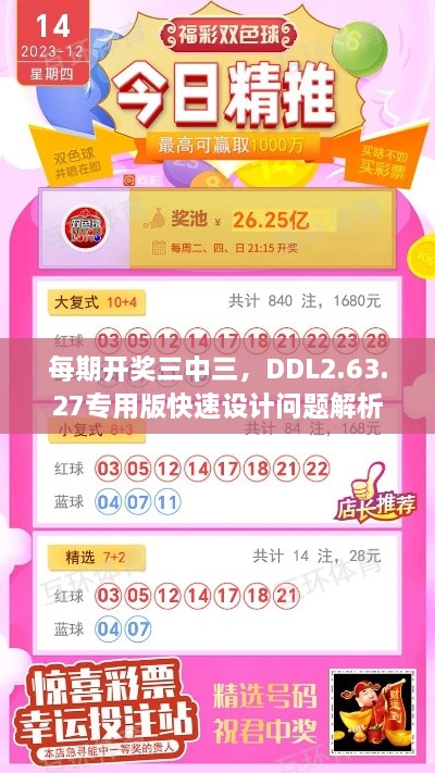 yitaiwanfang 第19页