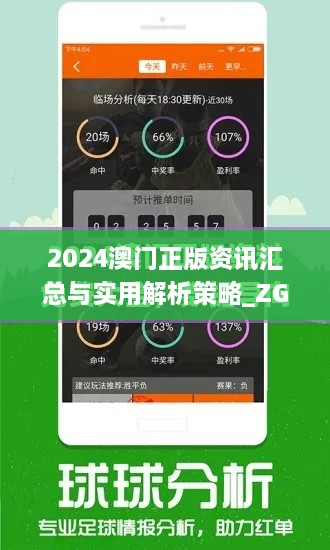 星星打烊 第29页