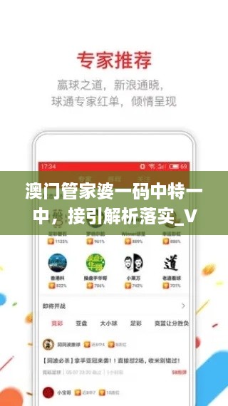 悠然自得 第30页