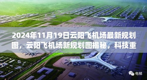 初遇在故事开头 第28页
