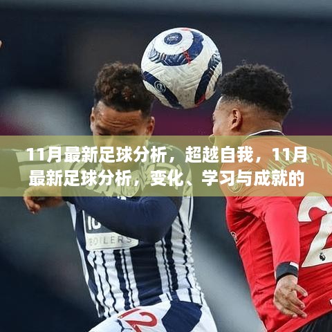 橘虞初梦 第28页