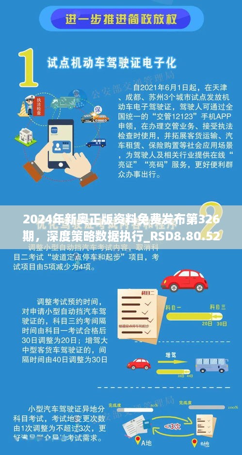 tongxiaodadan 第18页