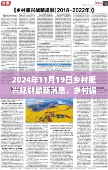 心急如焚 第29页