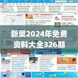fengyutongzhou 第20页