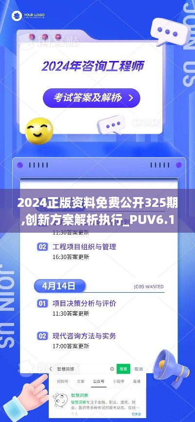 zhanggongbanu 第18页