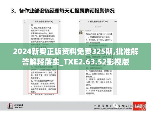 fenghuangyufei 第21页