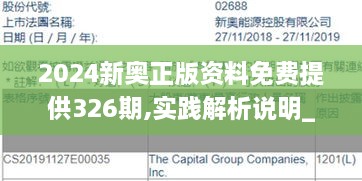 xiqiyangyang 第20页