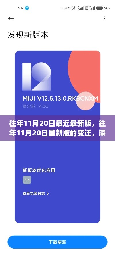没精打采 第30页