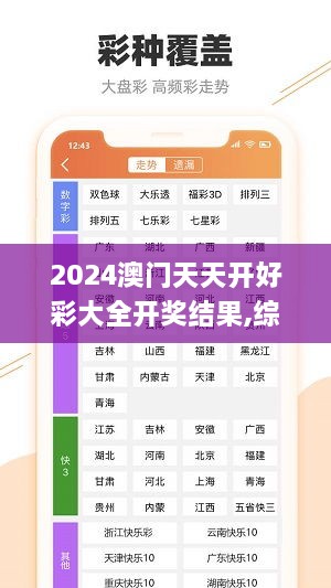 森久 第30页