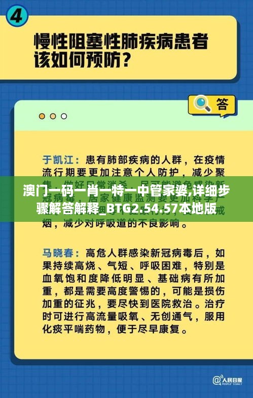 biwafeimeng 第19页