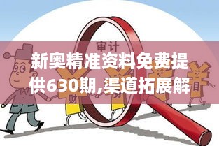 xiongjingniaoshen 第18页